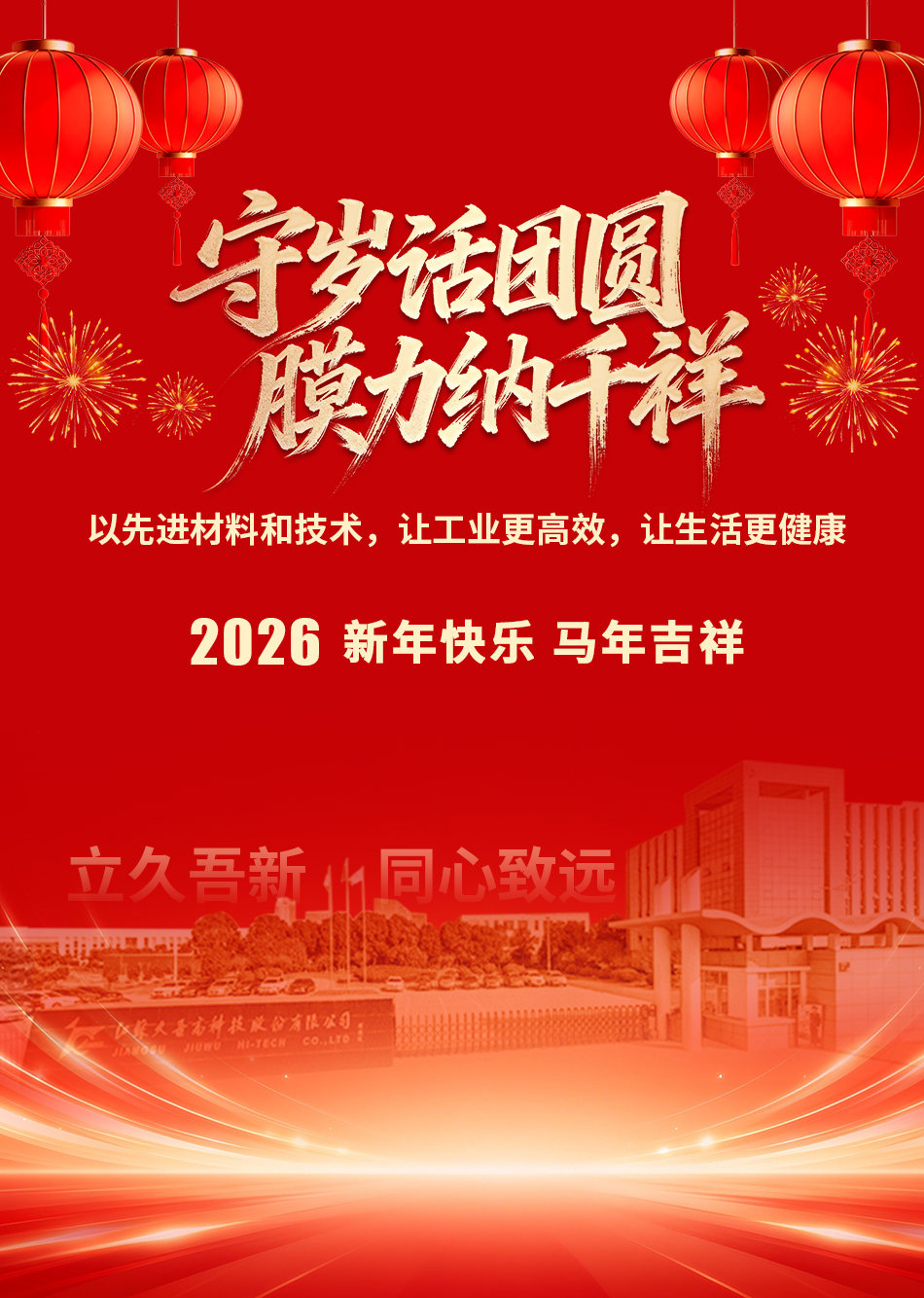 24848����˹(�й���)���޹�˾����